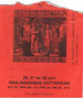 1970-06-26 Ticket