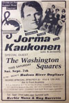 1985-09-07 Newspaper ad