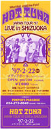 1997-02-22 Ticket