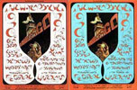 1970-12-31 Tickets