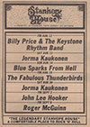 1983-08-20 ad Aquarian Weekly Aug 10, 1983