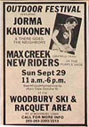 1985-09-29 newspaper ad