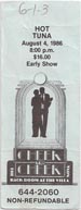 1986-08-04 Early Ticket