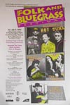 1994-07-09 Poster