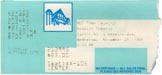 1998-11-25 Ticket