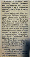 1999-08-16 advert