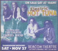 1999-11-27 ad Village Voice Oct. 12, 1999