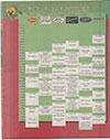 2006-04-28 Handbill