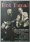 2014-04-24 Poster